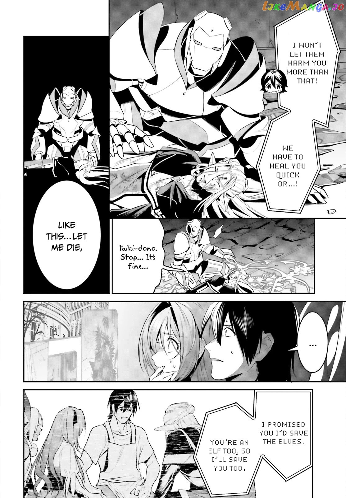 I Want To Play Happily Because I Got The Heavenly Castle chapter 25 - page 13