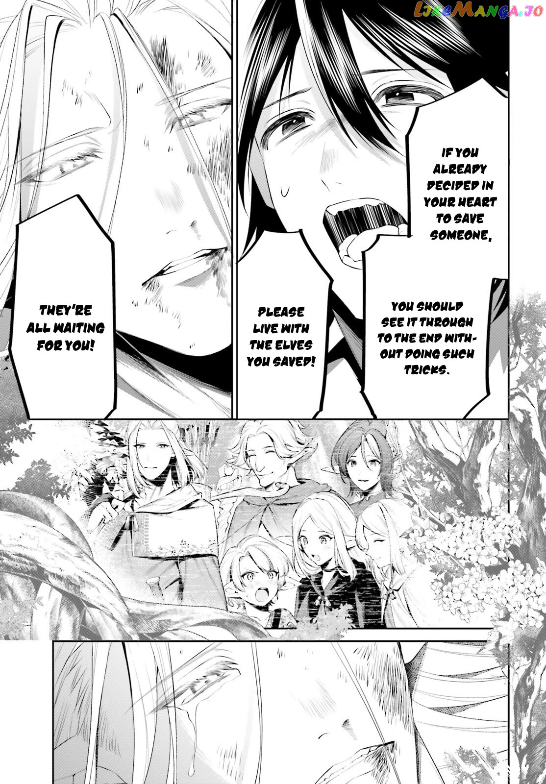 I Want To Play Happily Because I Got The Heavenly Castle chapter 25 - page 14