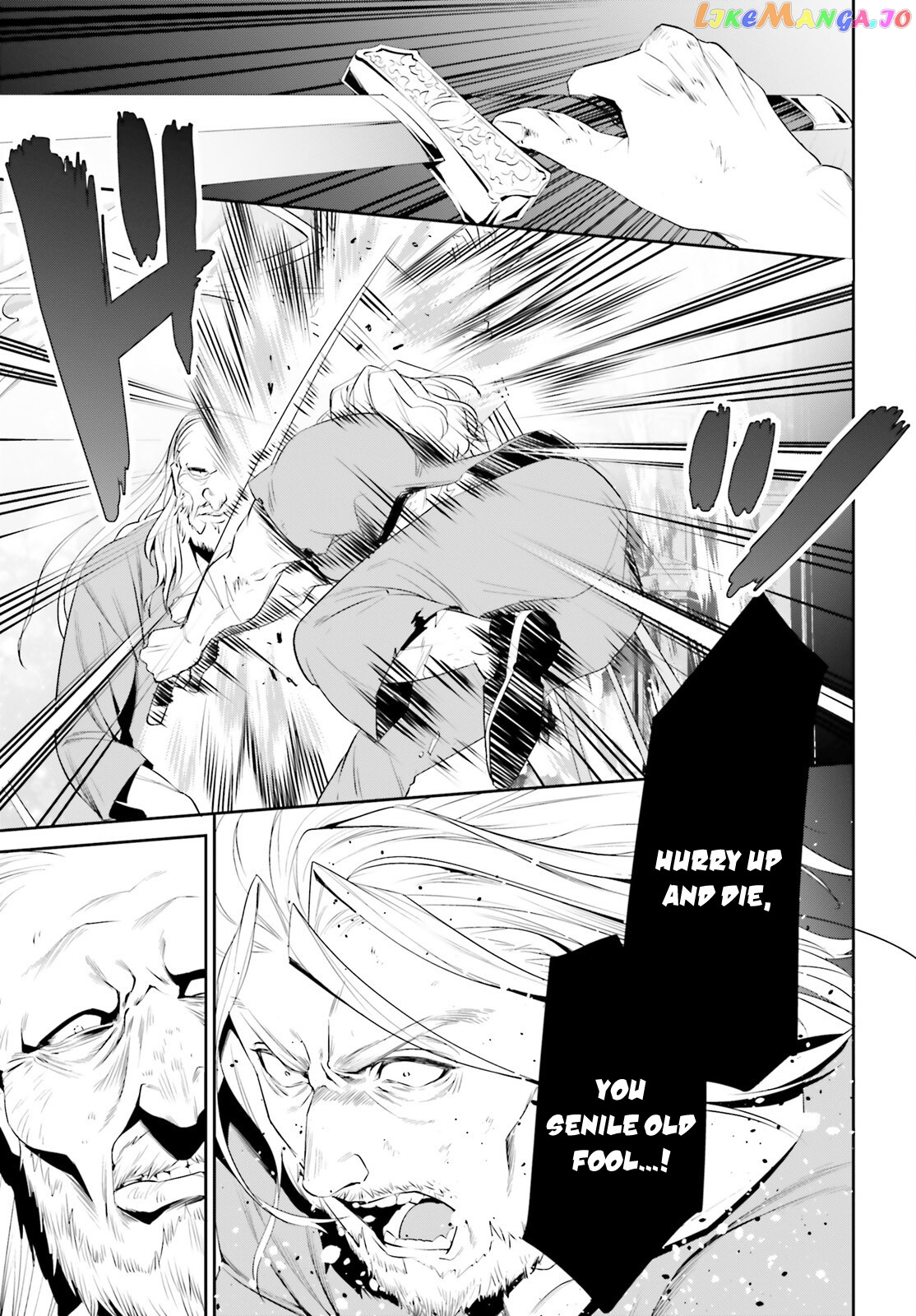 I Want To Play Happily Because I Got The Heavenly Castle chapter 25 - page 24