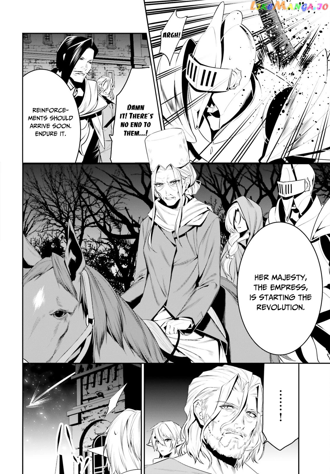I Want To Play Happily Because I Got The Heavenly Castle chapter 25 - page 3
