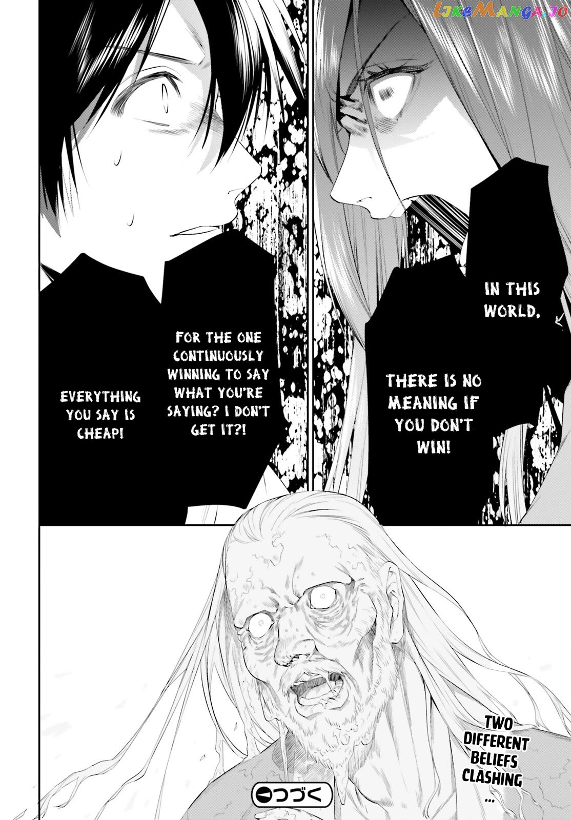 I Want To Play Happily Because I Got The Heavenly Castle chapter 25 - page 31