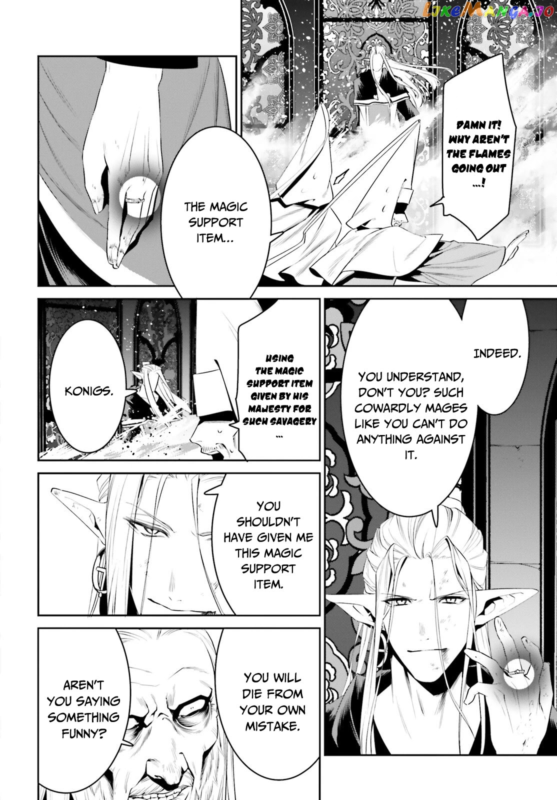 I Want To Play Happily Because I Got The Heavenly Castle chapter 25 - page 5