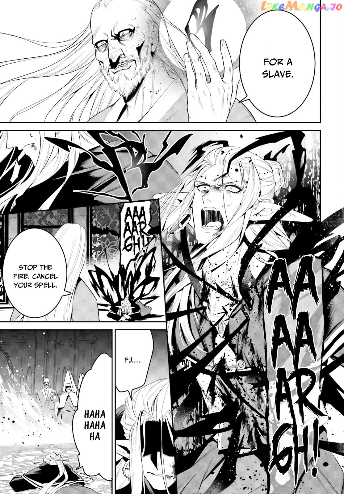 I Want To Play Happily Because I Got The Heavenly Castle chapter 25 - page 6