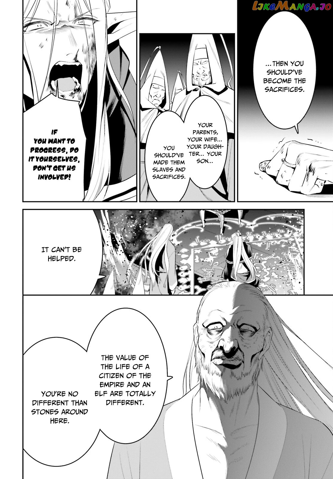 I Want To Play Happily Because I Got The Heavenly Castle chapter 25 - page 9