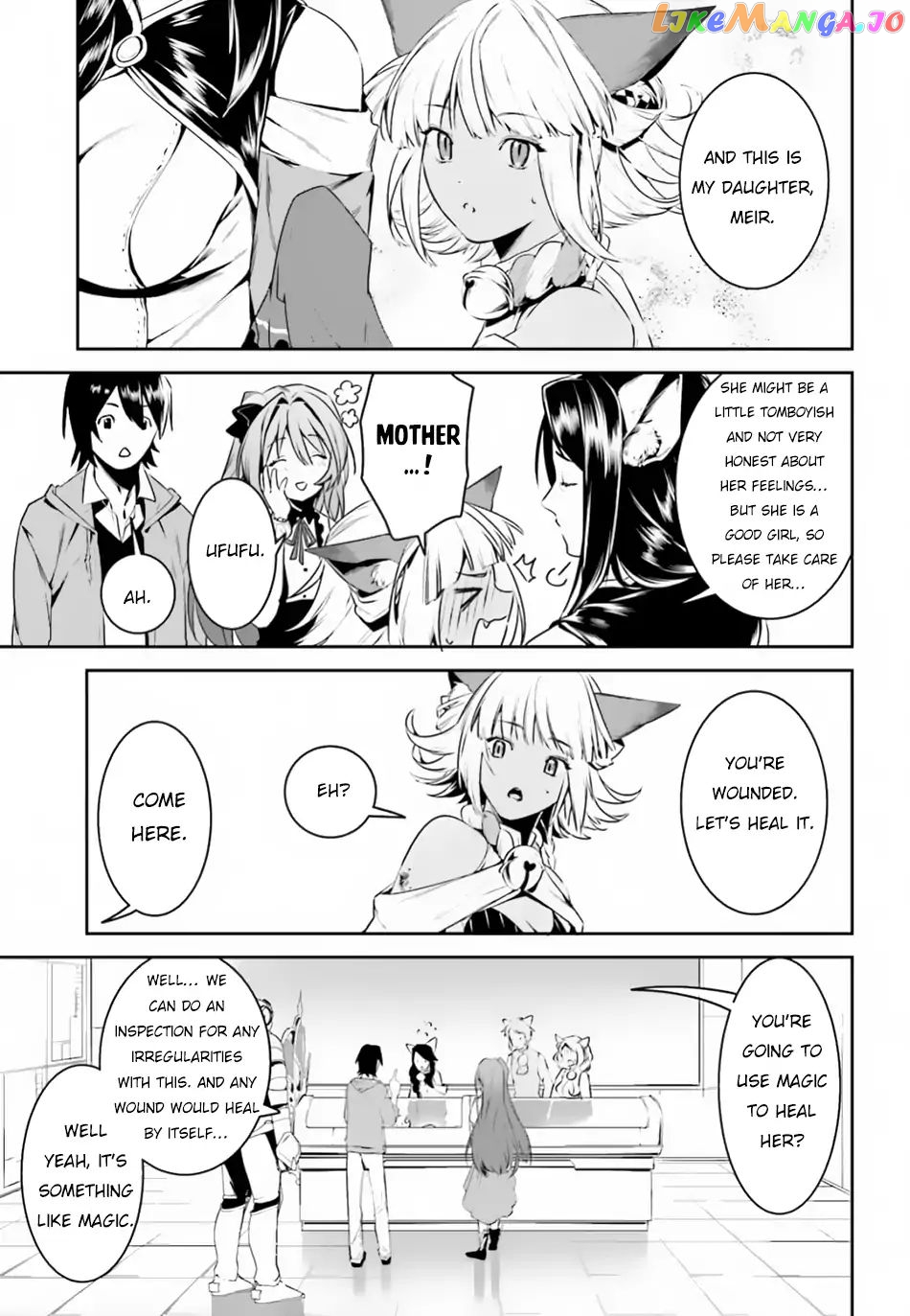 I Want To Play Happily Because I Got The Heavenly Castle chapter 4 - page 10