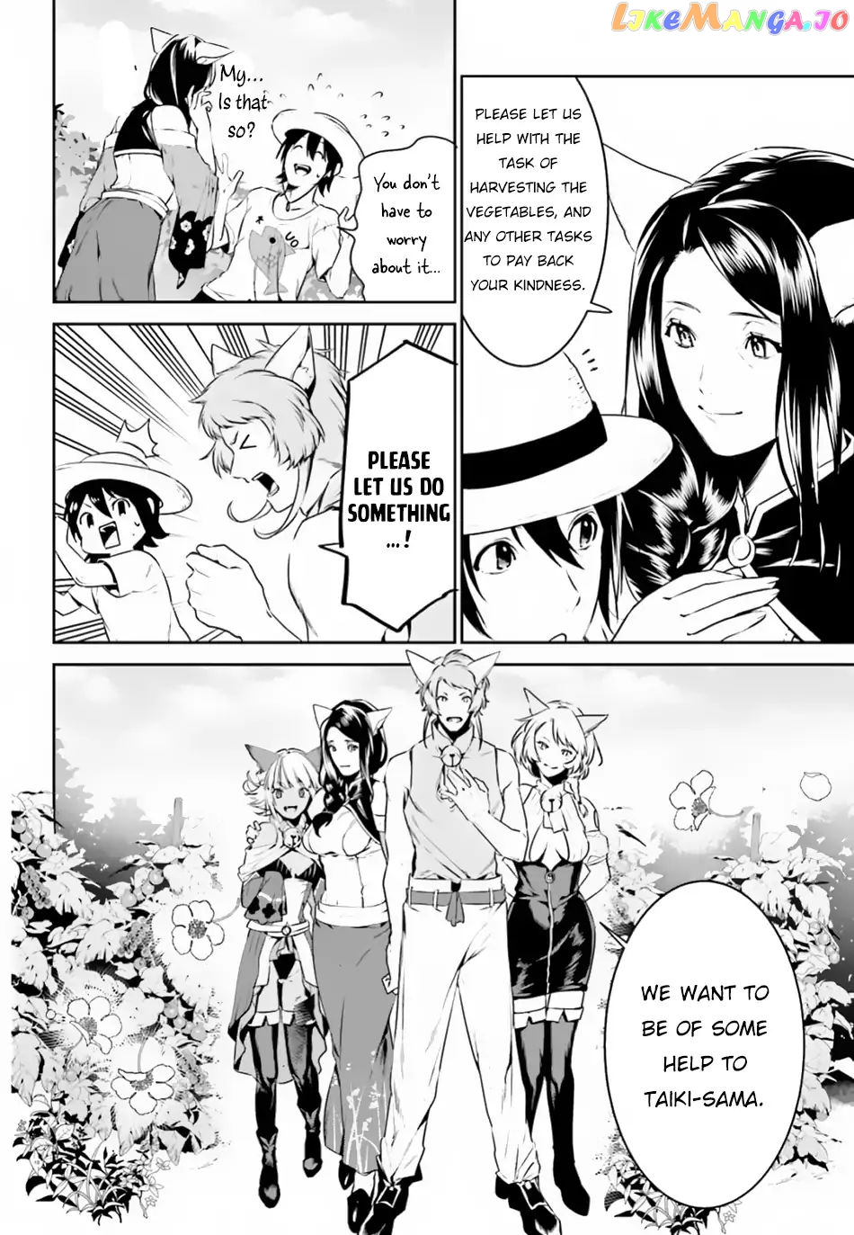 I Want To Play Happily Because I Got The Heavenly Castle chapter 4 - page 19