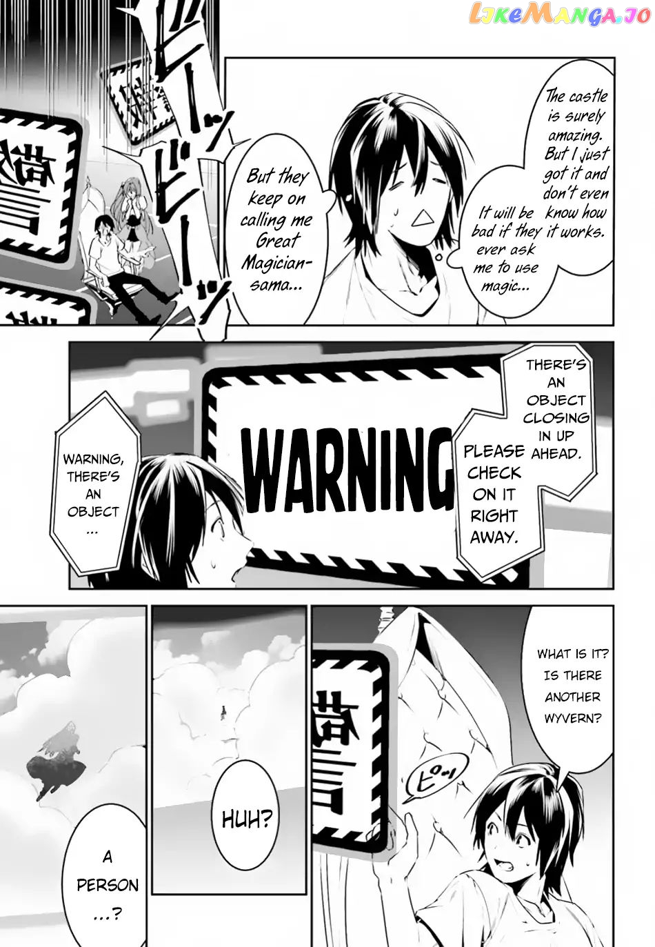 I Want To Play Happily Because I Got The Heavenly Castle chapter 4 - page 26
