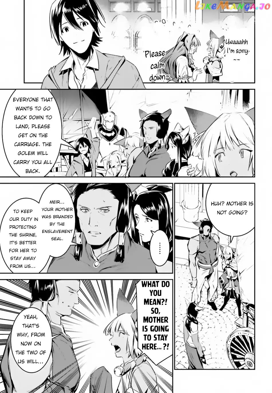 I Want To Play Happily Because I Got The Heavenly Castle chapter 4 - page 6