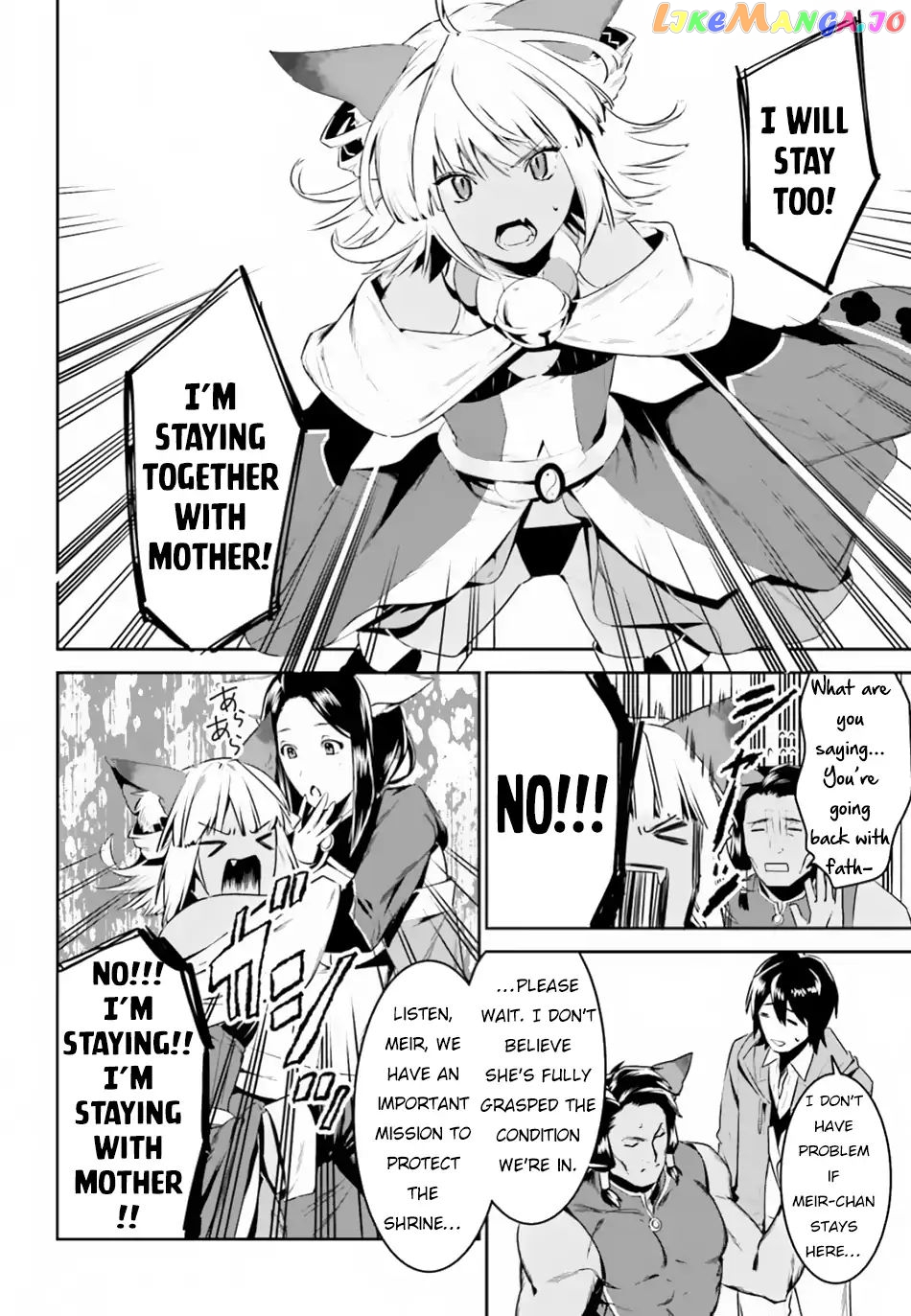 I Want To Play Happily Because I Got The Heavenly Castle chapter 4 - page 7