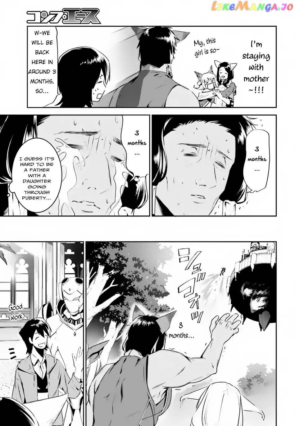 I Want To Play Happily Because I Got The Heavenly Castle chapter 4 - page 8