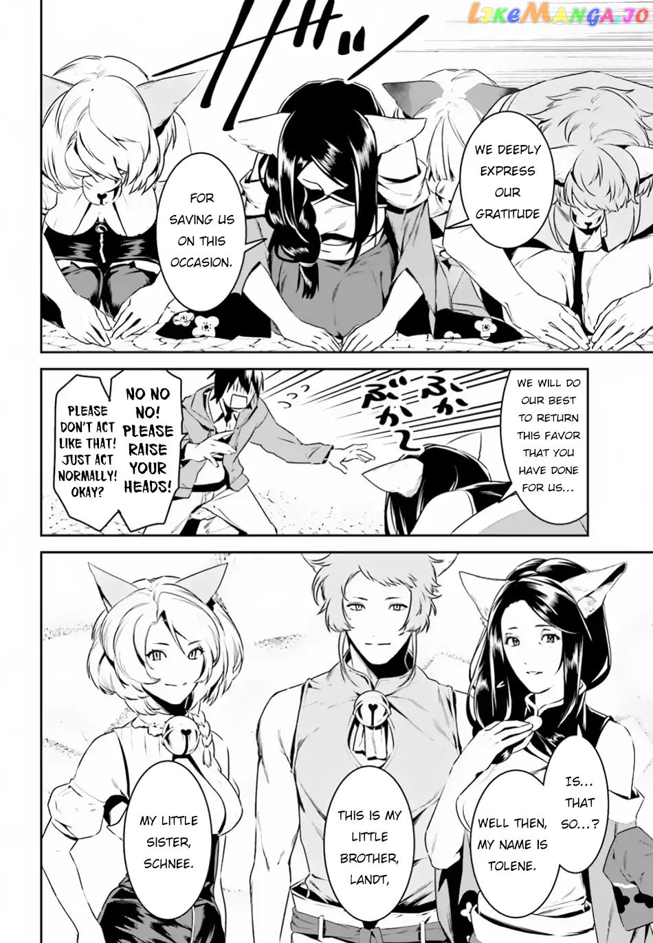 I Want To Play Happily Because I Got The Heavenly Castle chapter 4 - page 9