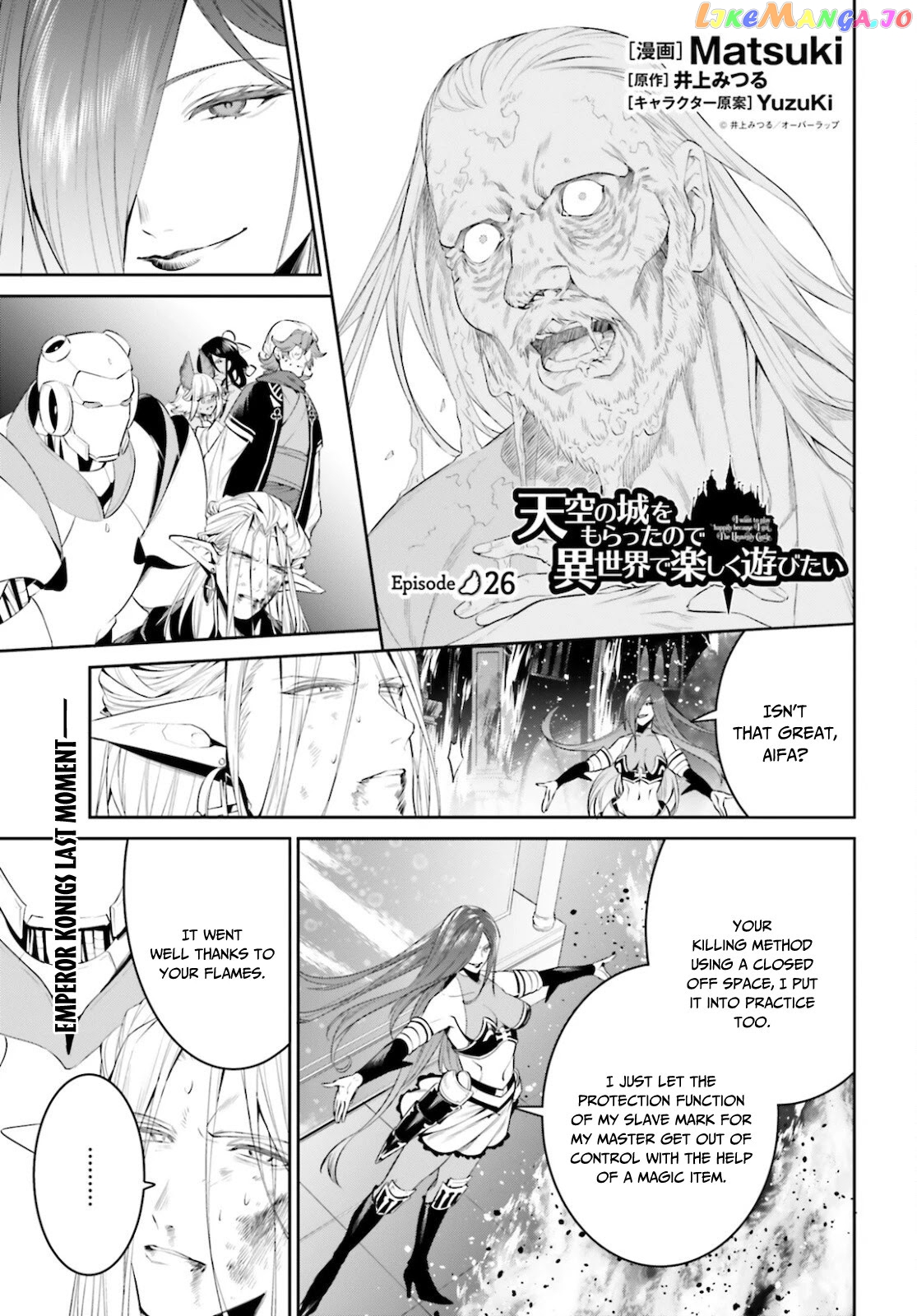 I Want To Play Happily Because I Got The Heavenly Castle chapter 26 - page 2