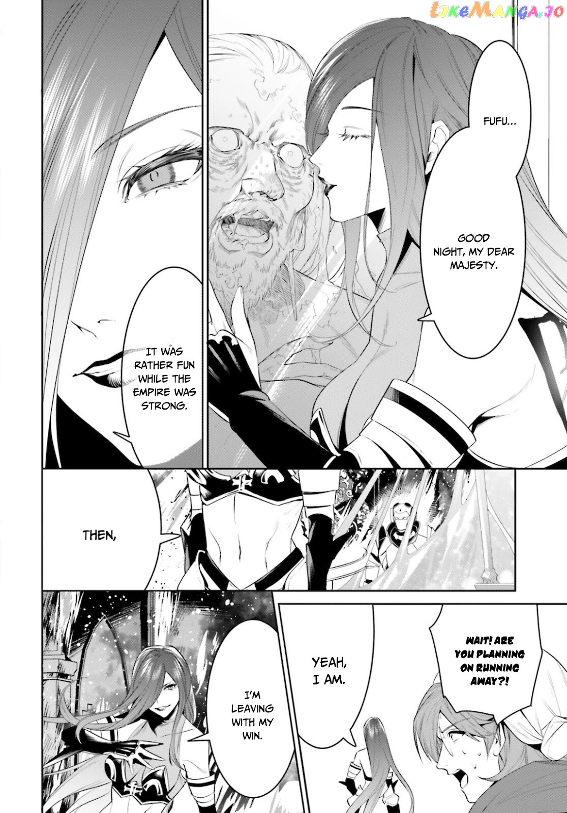 I Want To Play Happily Because I Got The Heavenly Castle chapter 26 - page 3