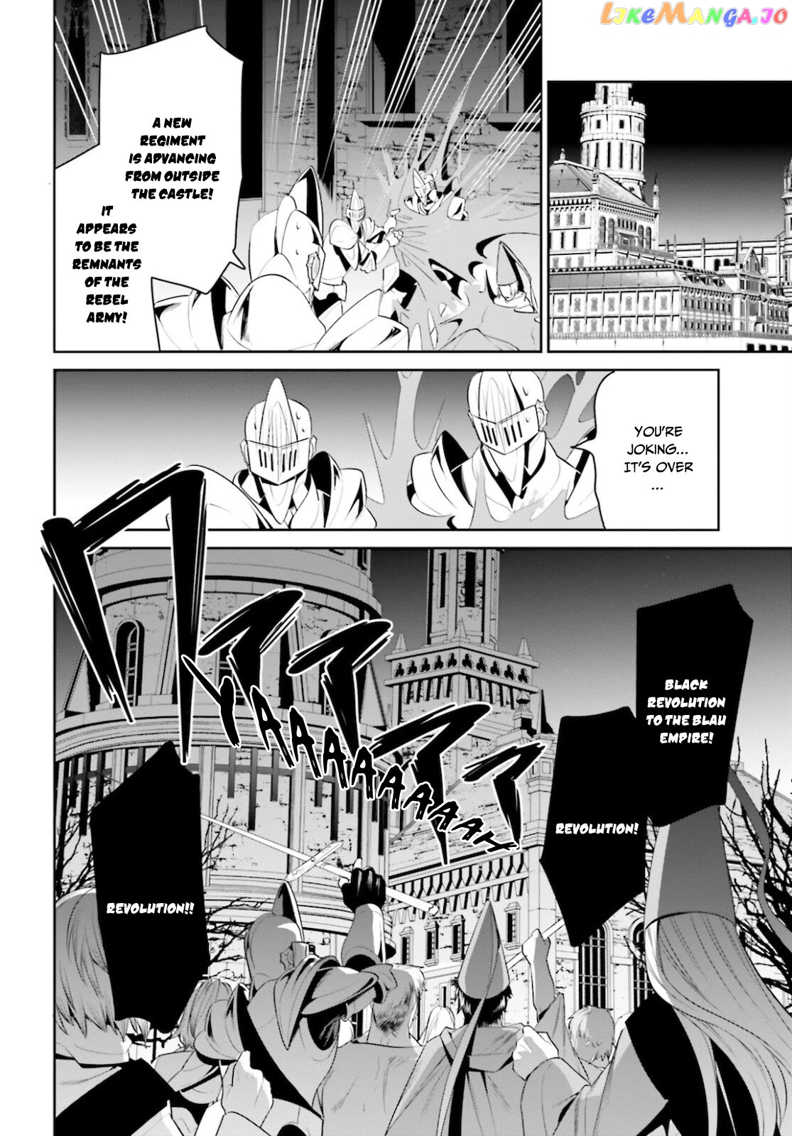 I Want To Play Happily Because I Got The Heavenly Castle chapter 26 - page 5