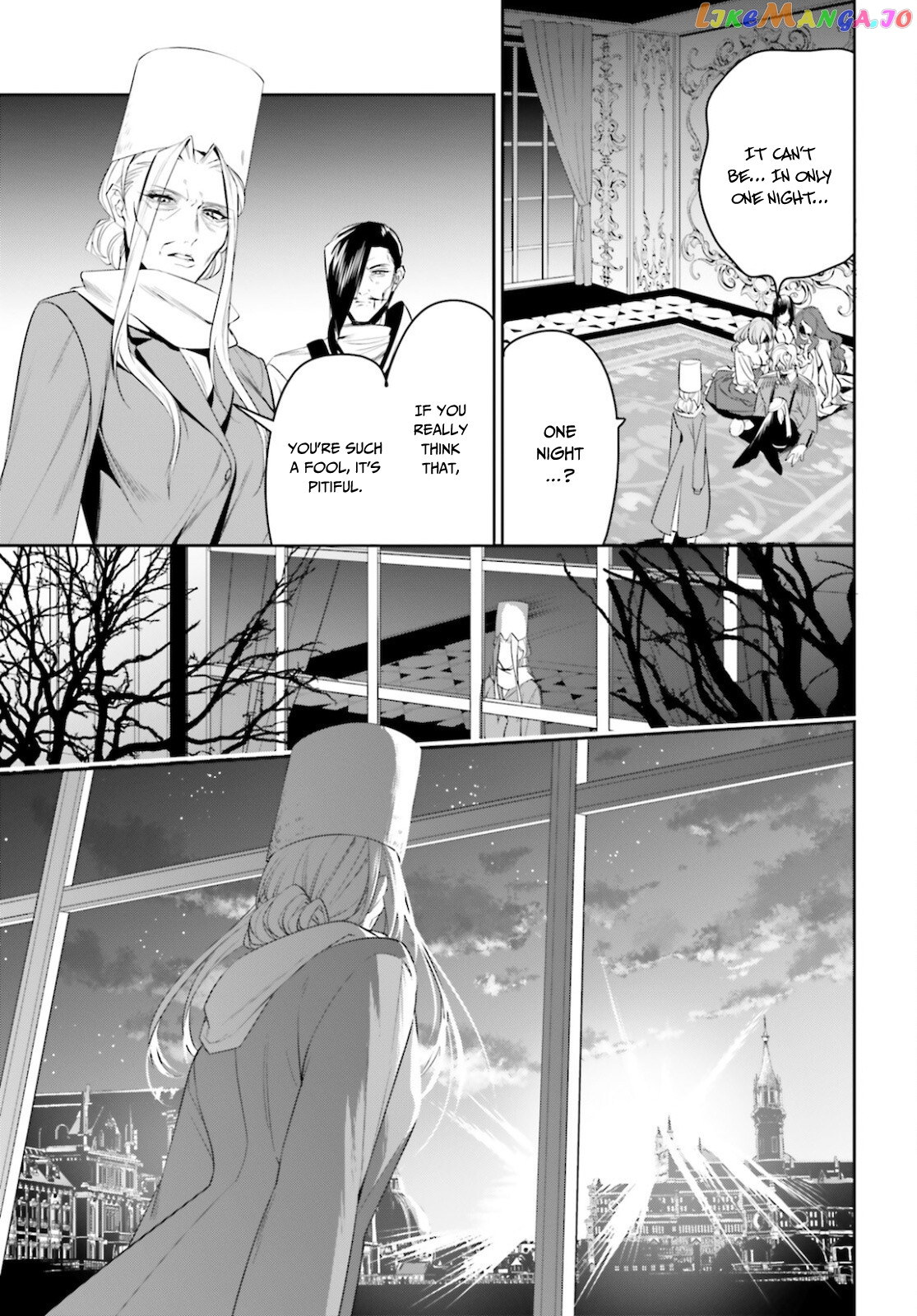 I Want To Play Happily Because I Got The Heavenly Castle chapter 26 - page 6