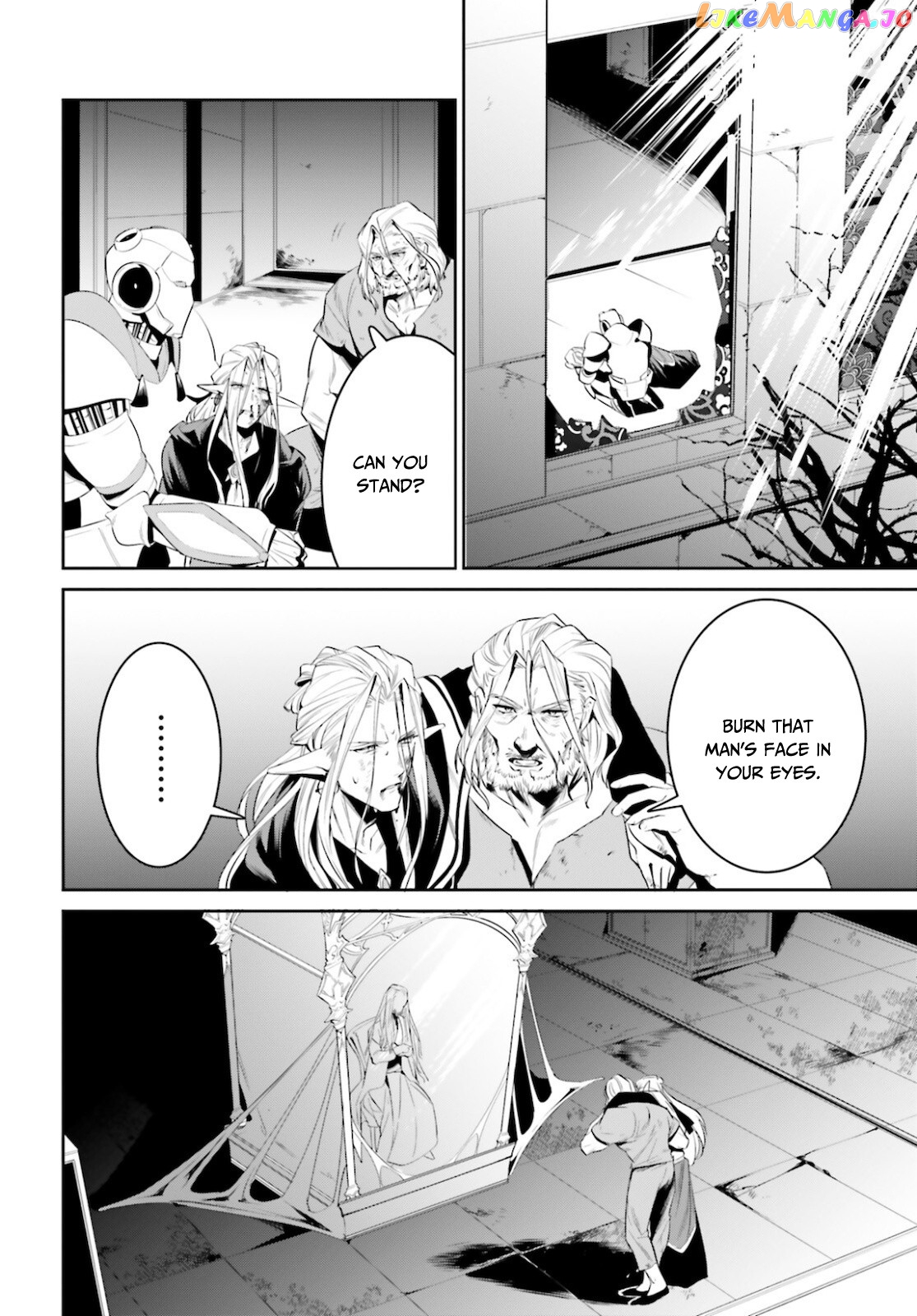 I Want To Play Happily Because I Got The Heavenly Castle chapter 26 - page 7