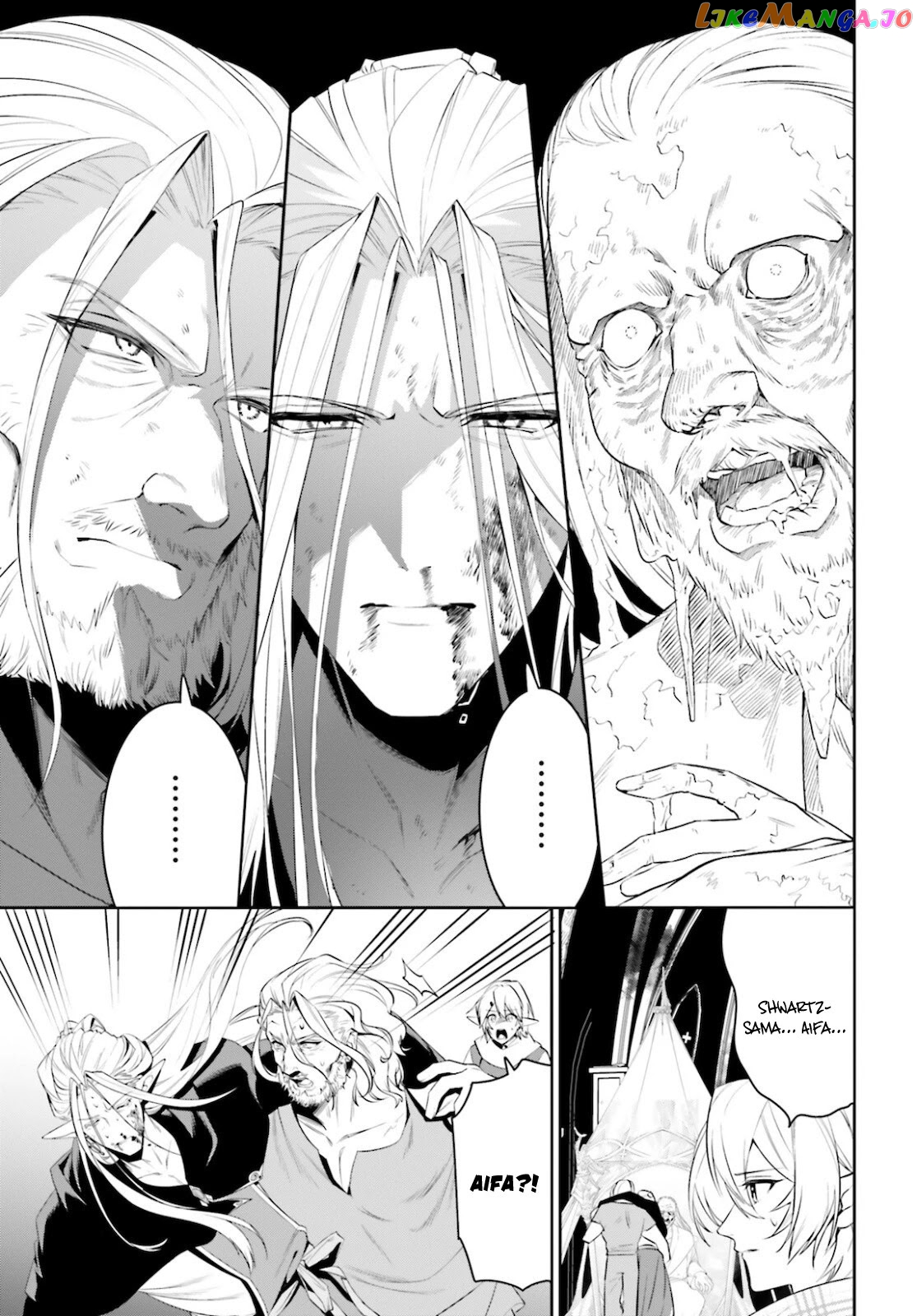 I Want To Play Happily Because I Got The Heavenly Castle chapter 26 - page 8