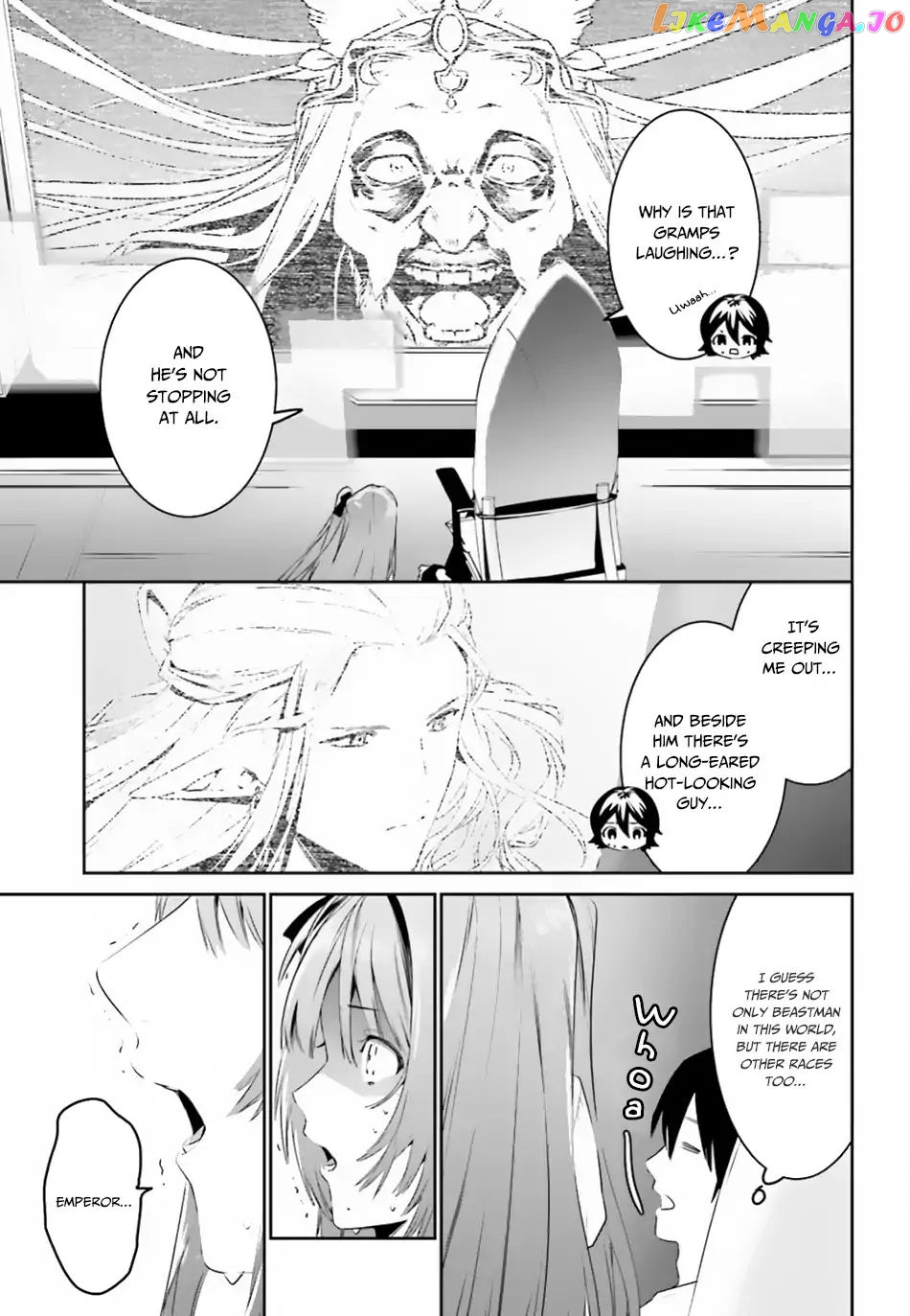 I Want To Play Happily Because I Got The Heavenly Castle chapter 5 - page 12