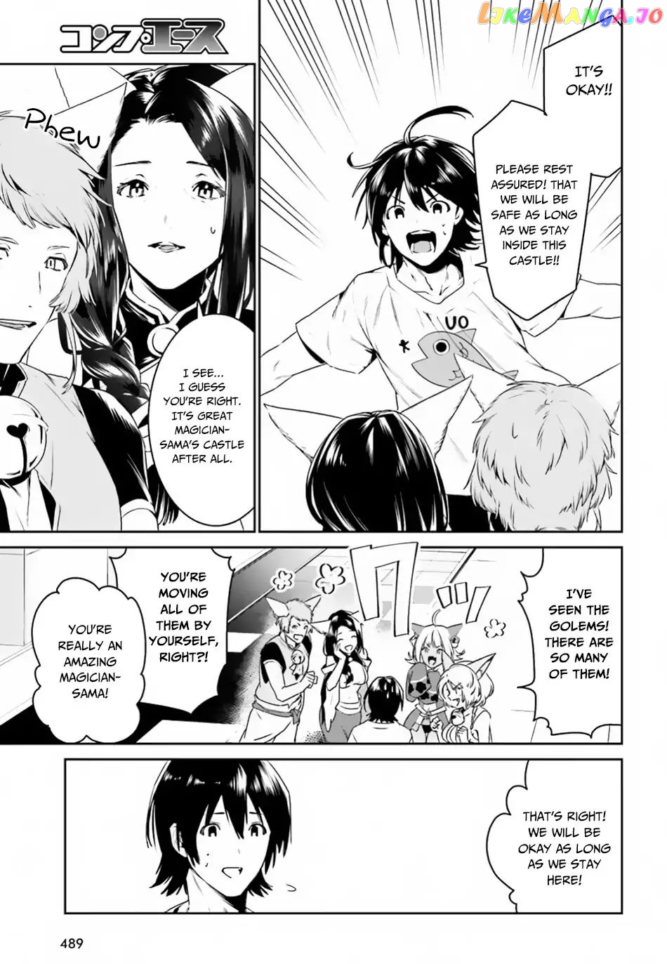 I Want To Play Happily Because I Got The Heavenly Castle chapter 5 - page 18