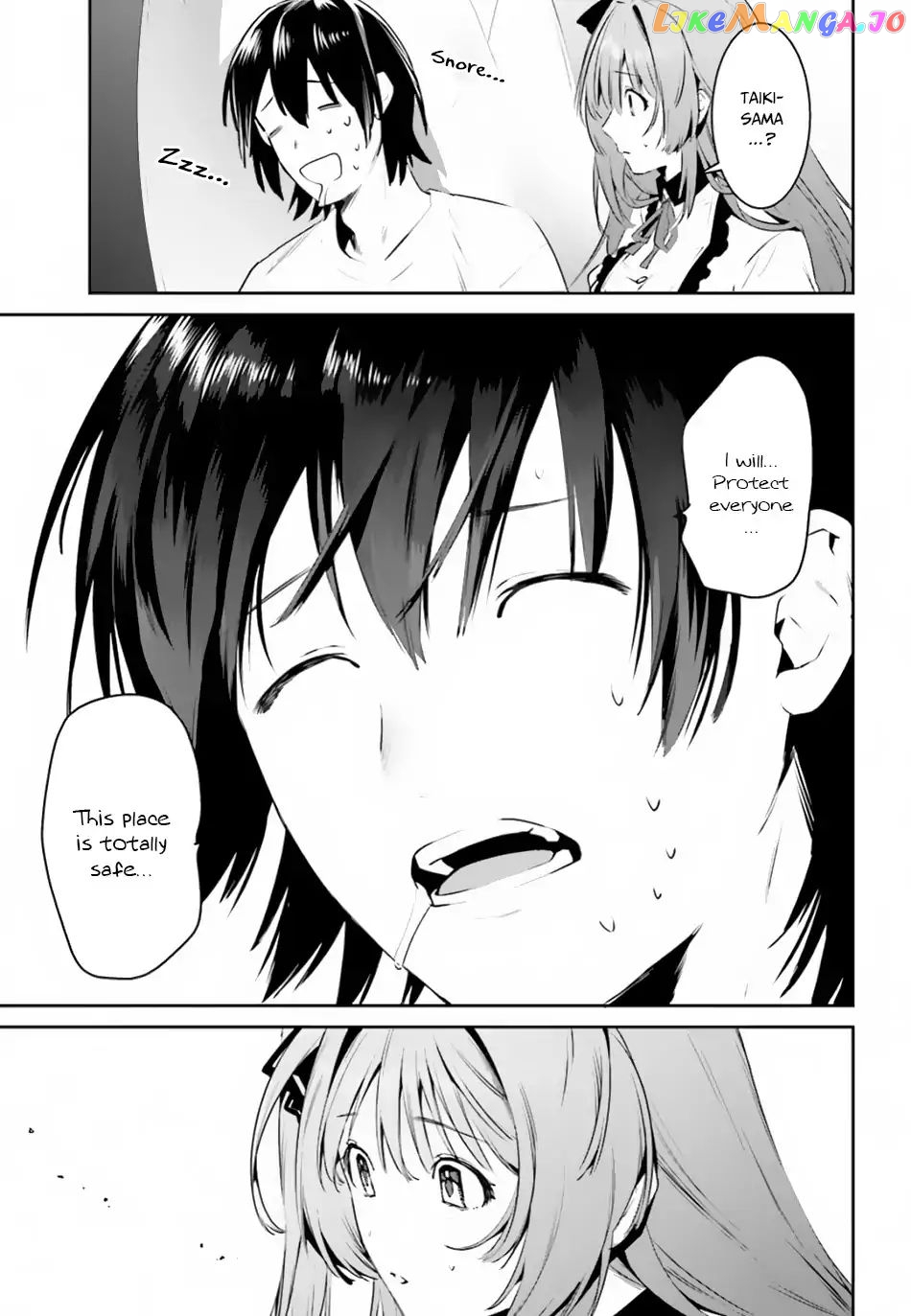 I Want To Play Happily Because I Got The Heavenly Castle chapter 5 - page 24