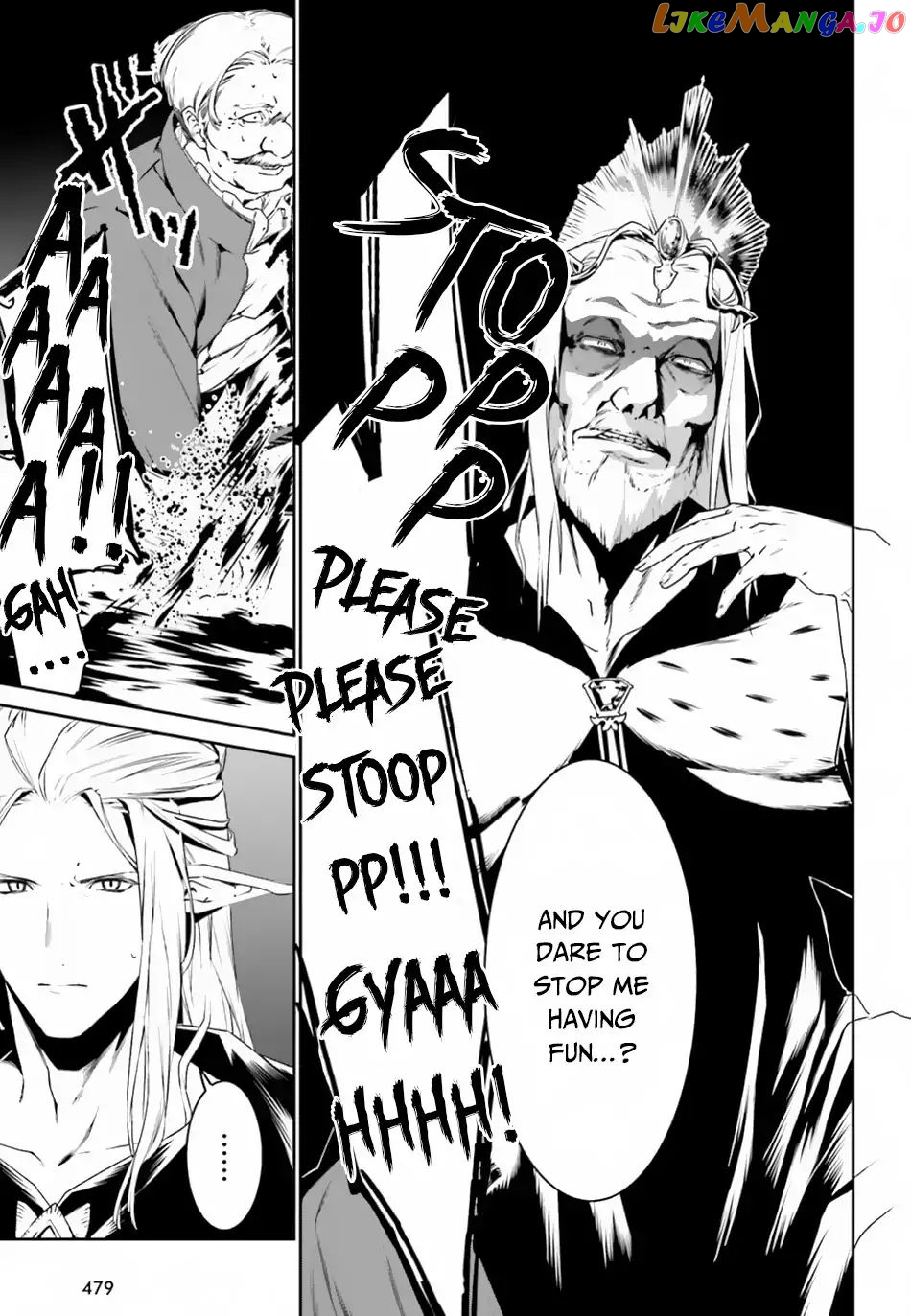 I Want To Play Happily Because I Got The Heavenly Castle chapter 5 - page 8