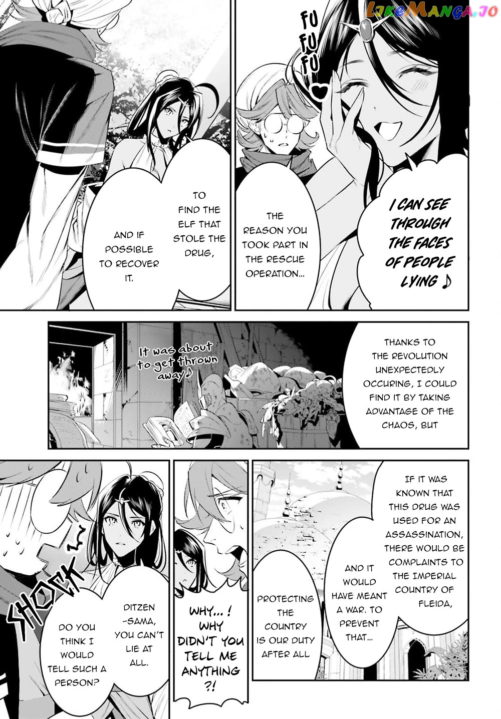 I Want To Play Happily Because I Got The Heavenly Castle chapter 27 - page 10