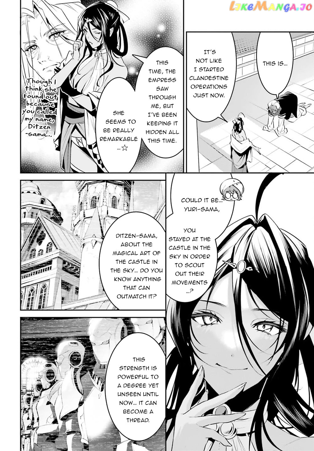 I Want To Play Happily Because I Got The Heavenly Castle chapter 27 - page 11