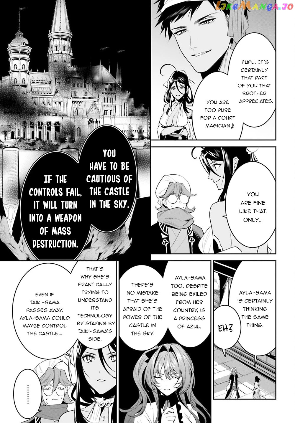 I Want To Play Happily Because I Got The Heavenly Castle chapter 27 - page 14