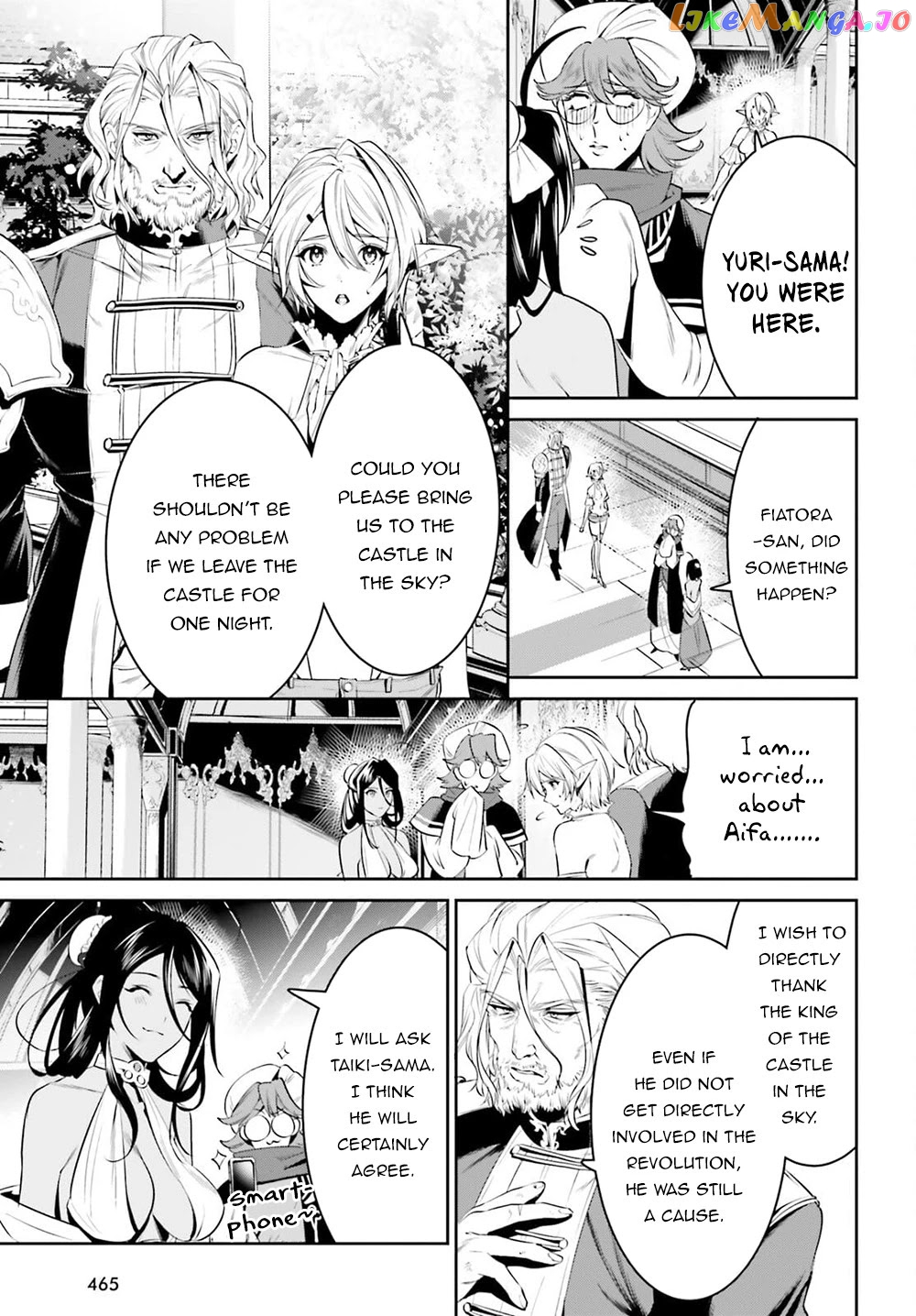 I Want To Play Happily Because I Got The Heavenly Castle chapter 27 - page 16