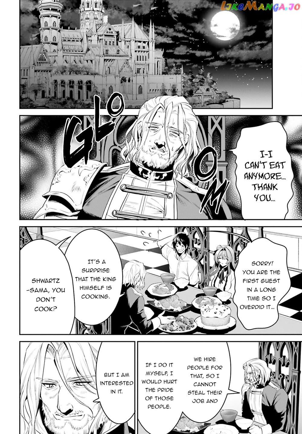 I Want To Play Happily Because I Got The Heavenly Castle chapter 27 - page 17