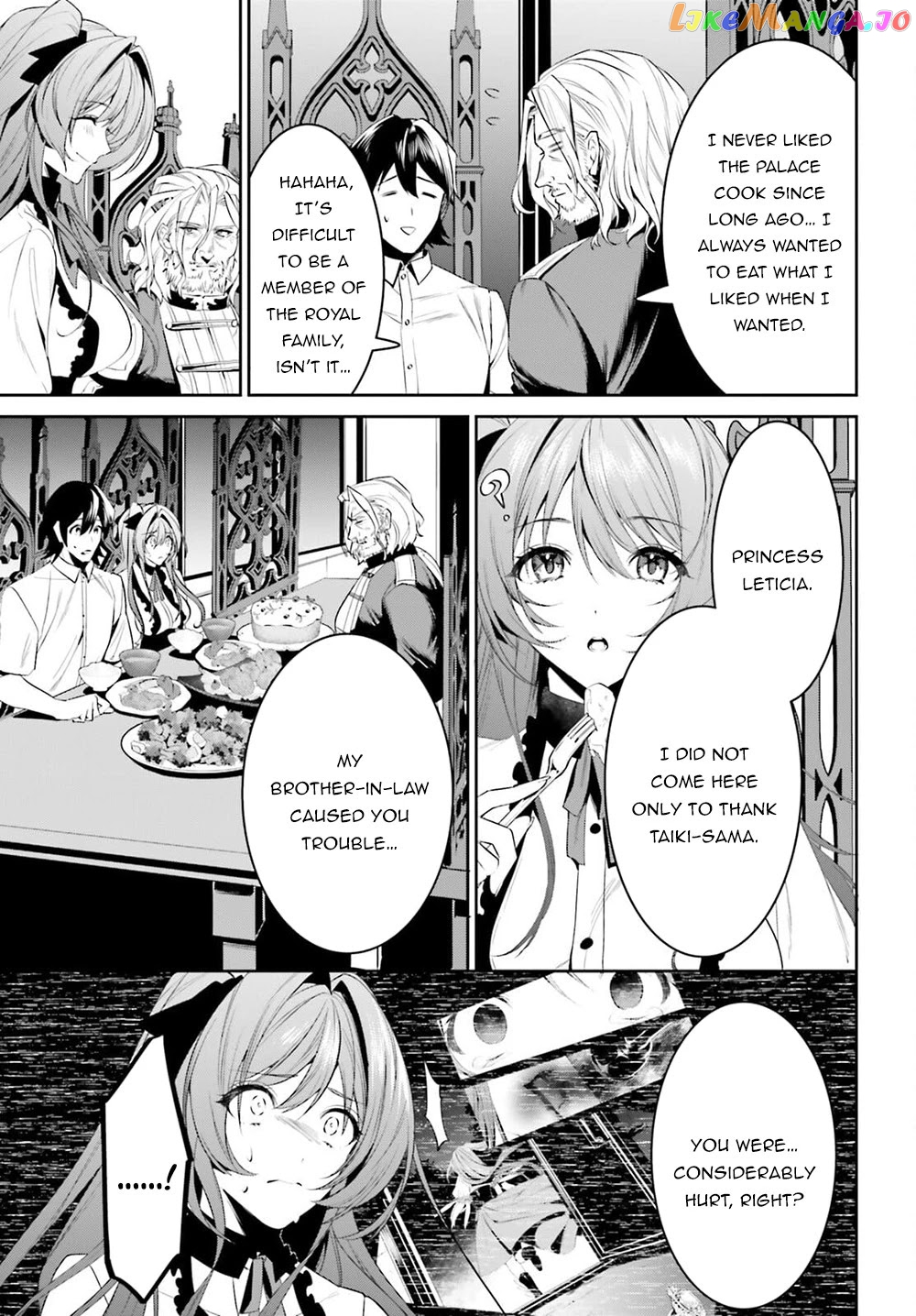 I Want To Play Happily Because I Got The Heavenly Castle chapter 27 - page 18
