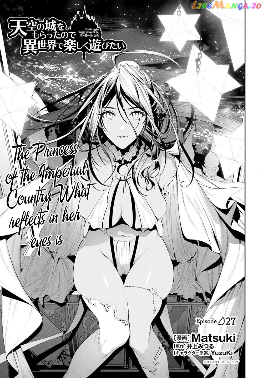 I Want To Play Happily Because I Got The Heavenly Castle chapter 27 - page 2