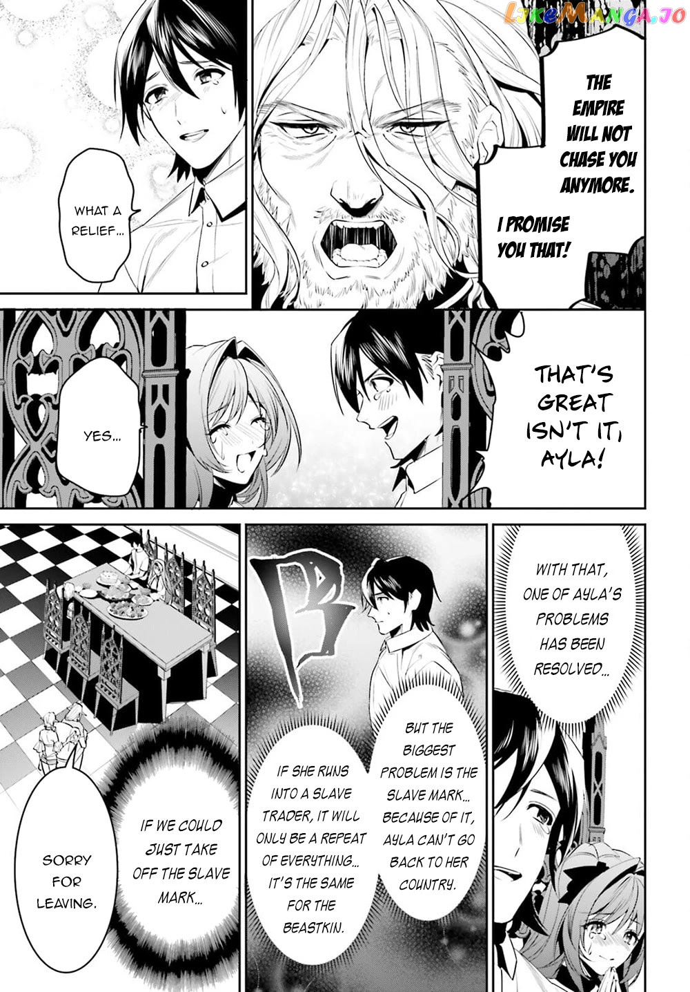 I Want To Play Happily Because I Got The Heavenly Castle chapter 27 - page 20