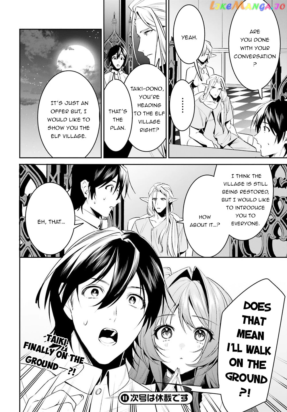 I Want To Play Happily Because I Got The Heavenly Castle chapter 27 - page 21