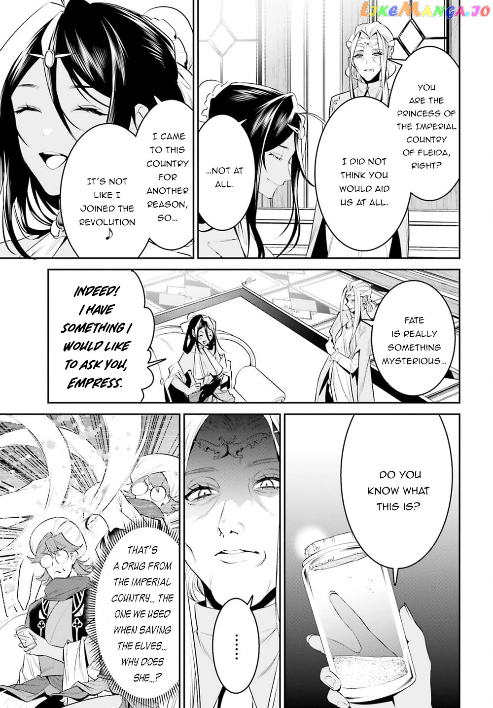 I Want To Play Happily Because I Got The Heavenly Castle chapter 27 - page 6