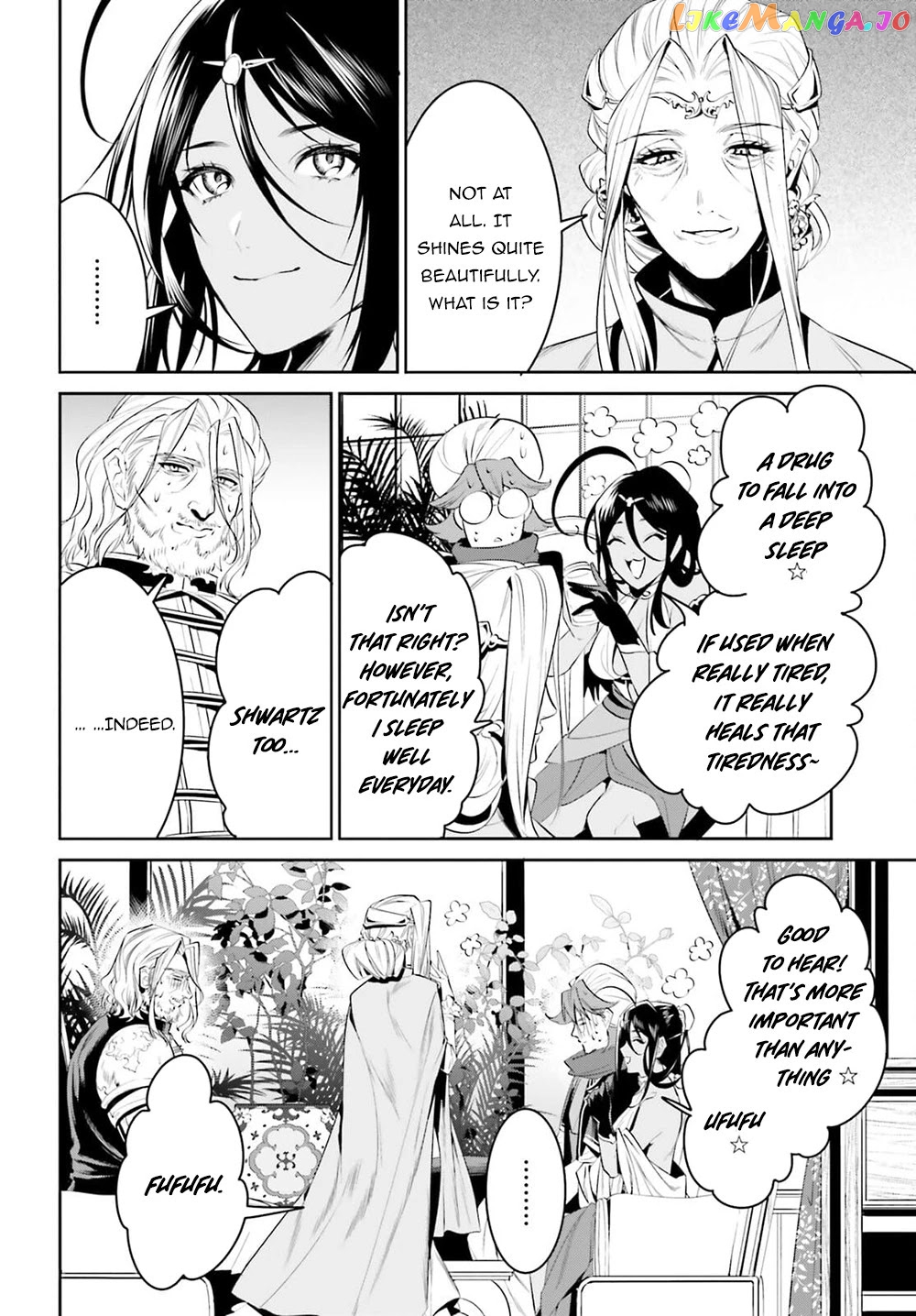 I Want To Play Happily Because I Got The Heavenly Castle chapter 27 - page 7