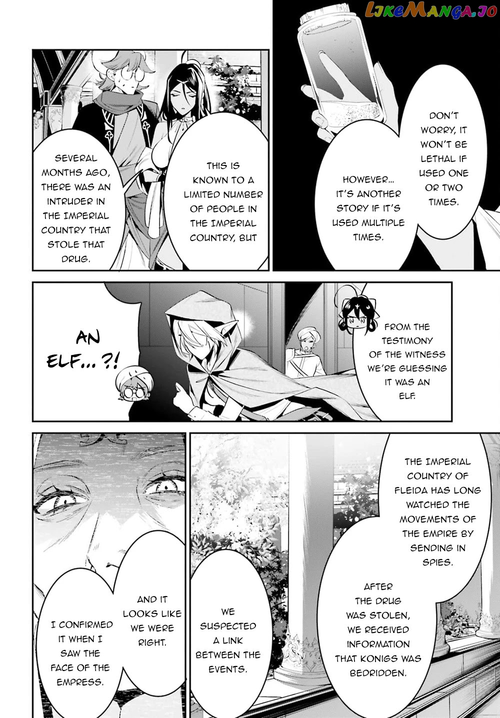 I Want To Play Happily Because I Got The Heavenly Castle chapter 27 - page 9
