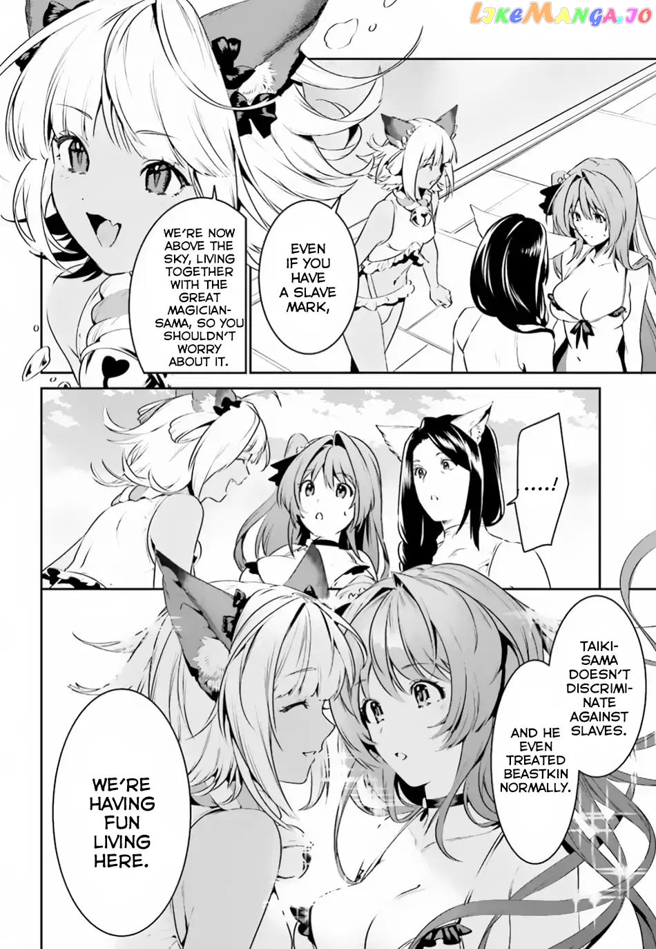 I Want To Play Happily Because I Got The Heavenly Castle chapter 6 - page 13