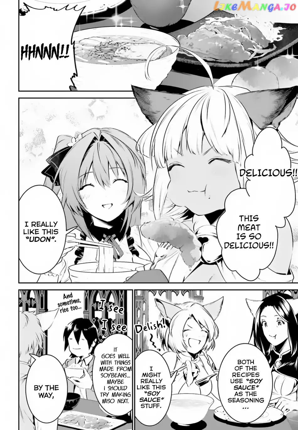 I Want To Play Happily Because I Got The Heavenly Castle chapter 6 - page 17