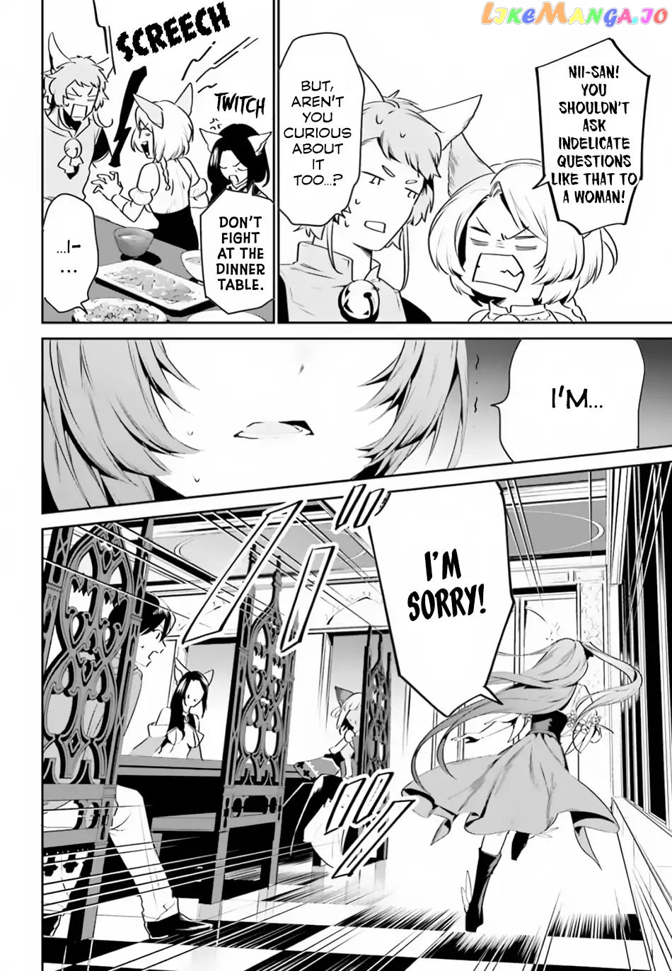 I Want To Play Happily Because I Got The Heavenly Castle chapter 6 - page 19