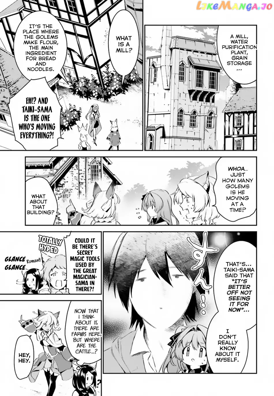 I Want To Play Happily Because I Got The Heavenly Castle chapter 6 - page 6