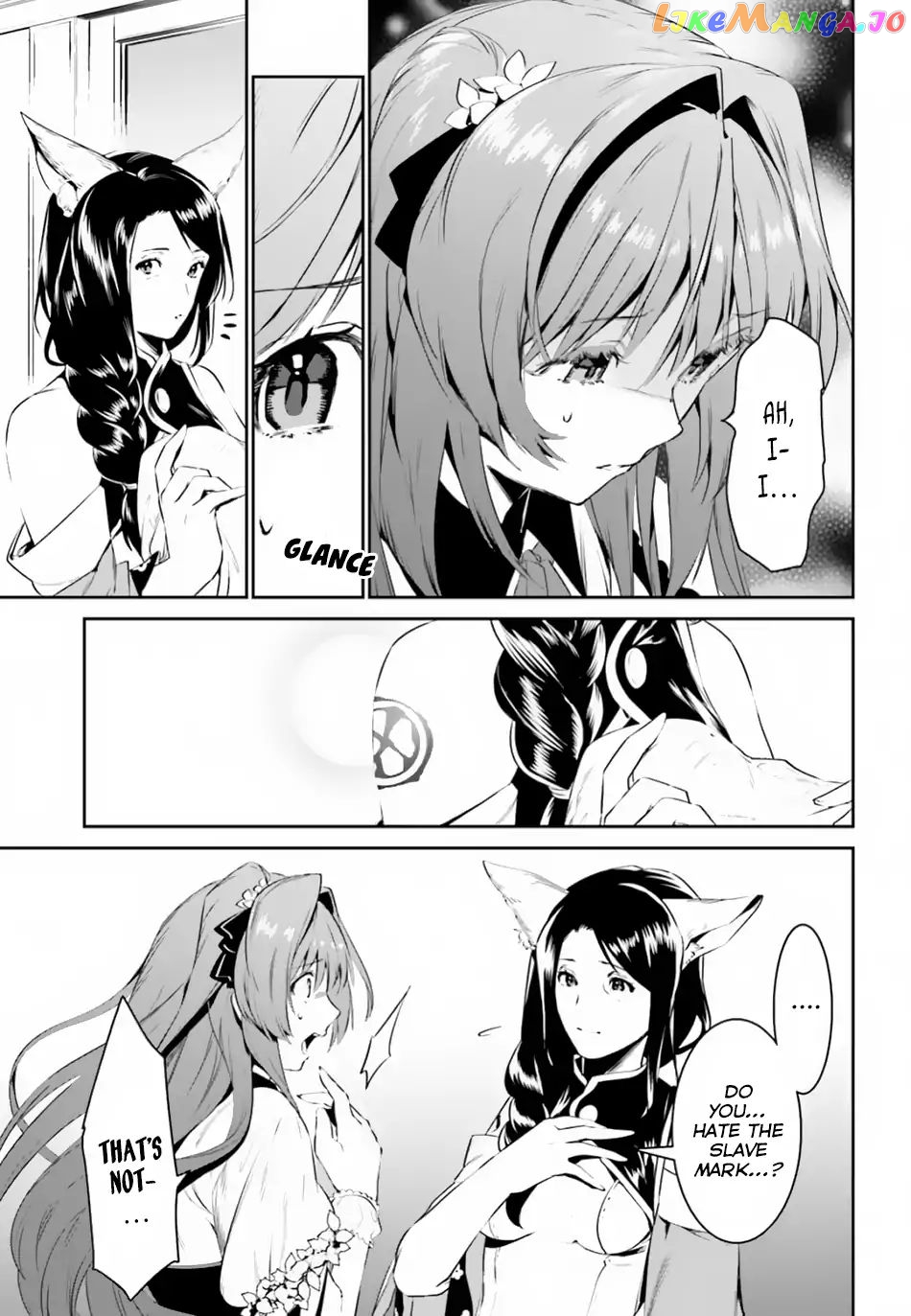 I Want To Play Happily Because I Got The Heavenly Castle chapter 6 - page 8