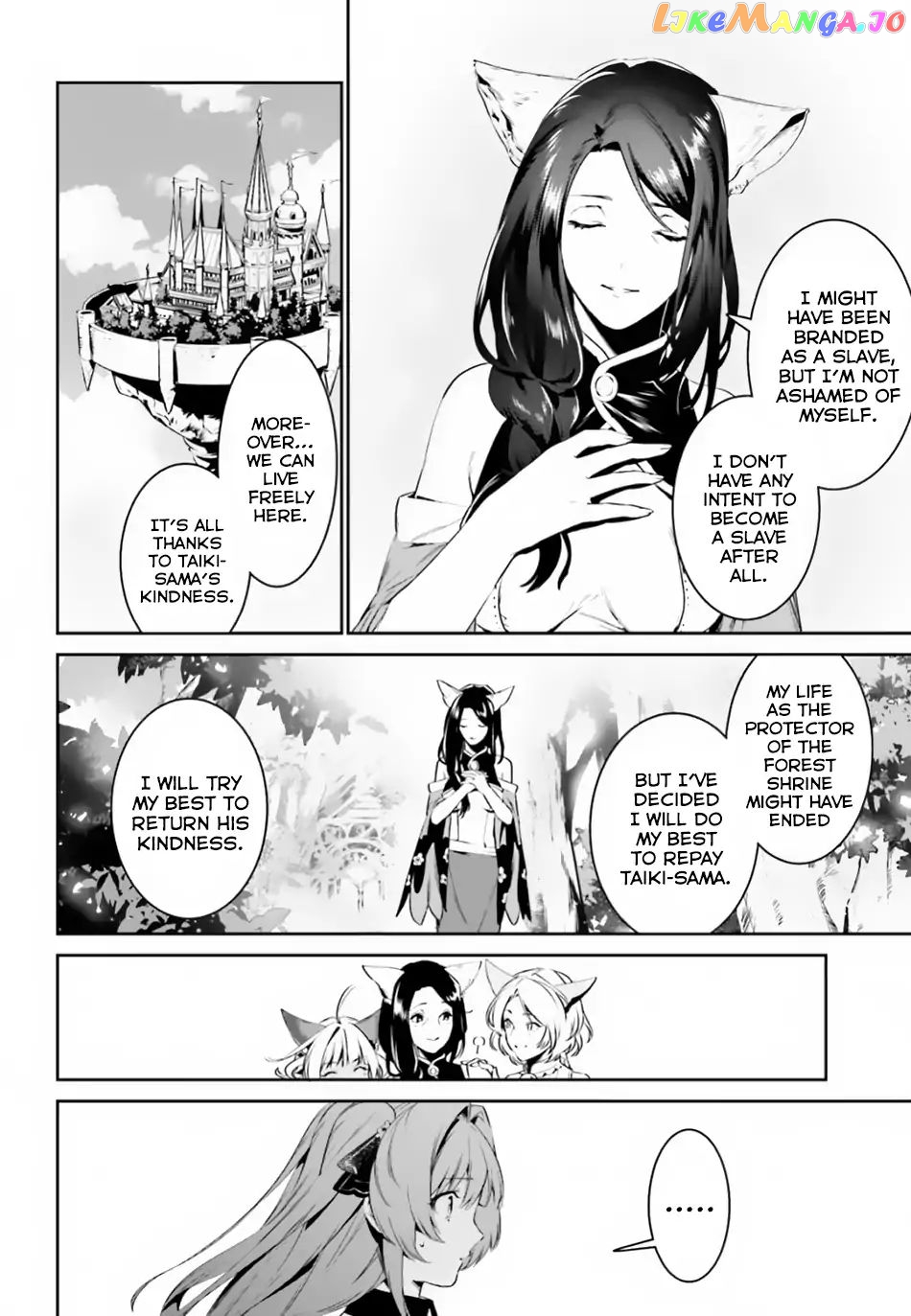 I Want To Play Happily Because I Got The Heavenly Castle chapter 6 - page 9