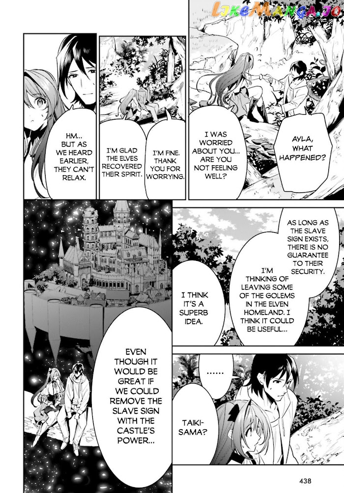I Want To Play Happily Because I Got The Heavenly Castle chapter 28 - page 13