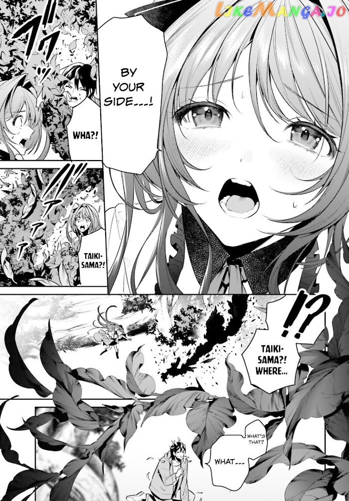 I Want To Play Happily Because I Got The Heavenly Castle chapter 28 - page 20