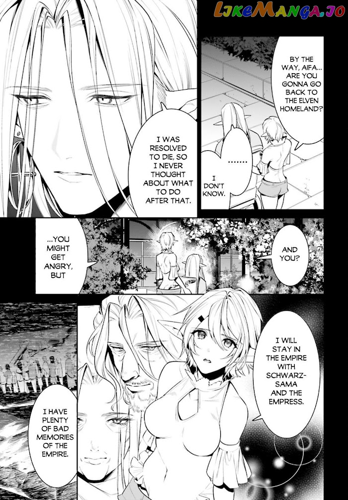 I Want To Play Happily Because I Got The Heavenly Castle chapter 28 - page 25