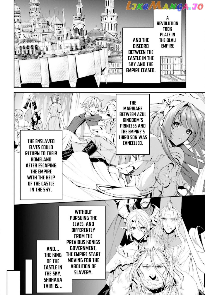 I Want To Play Happily Because I Got The Heavenly Castle chapter 28 - page 3