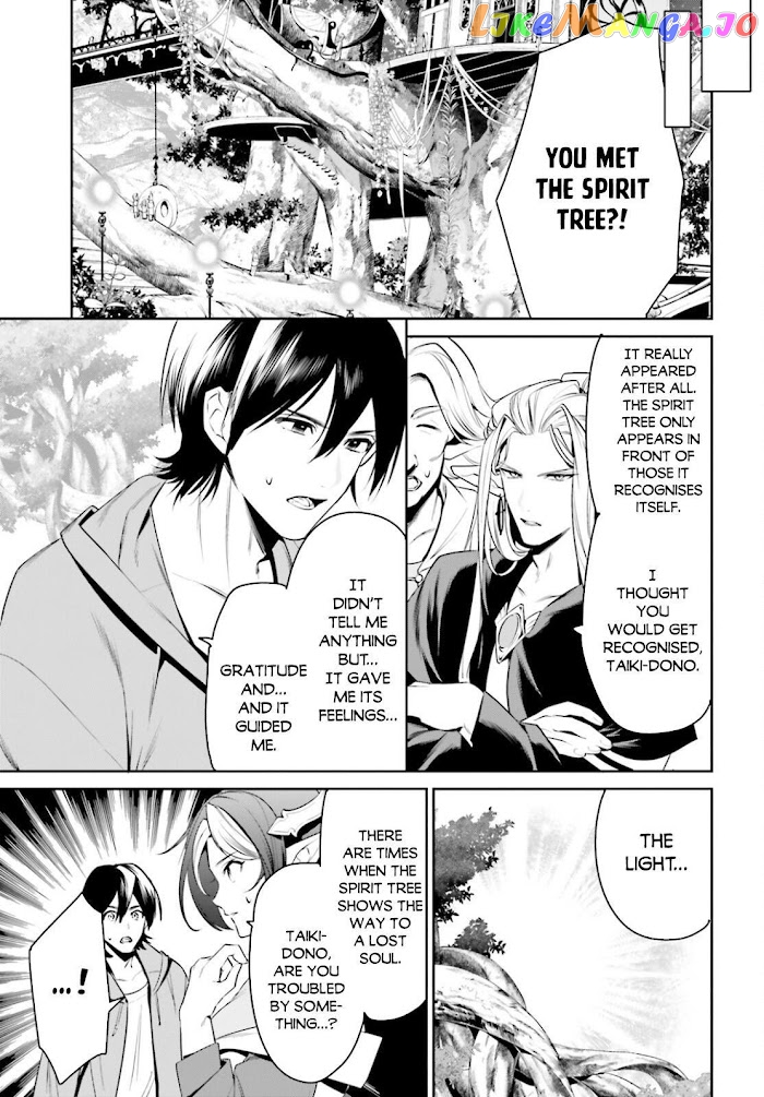 I Want To Play Happily Because I Got The Heavenly Castle chapter 28 - page 31