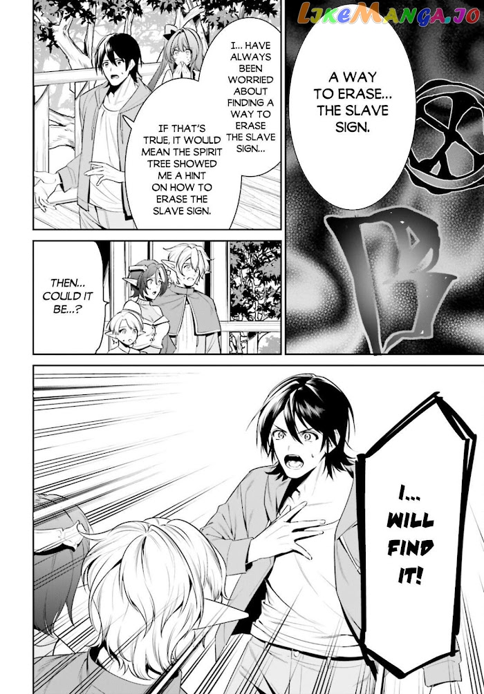 I Want To Play Happily Because I Got The Heavenly Castle chapter 28 - page 32