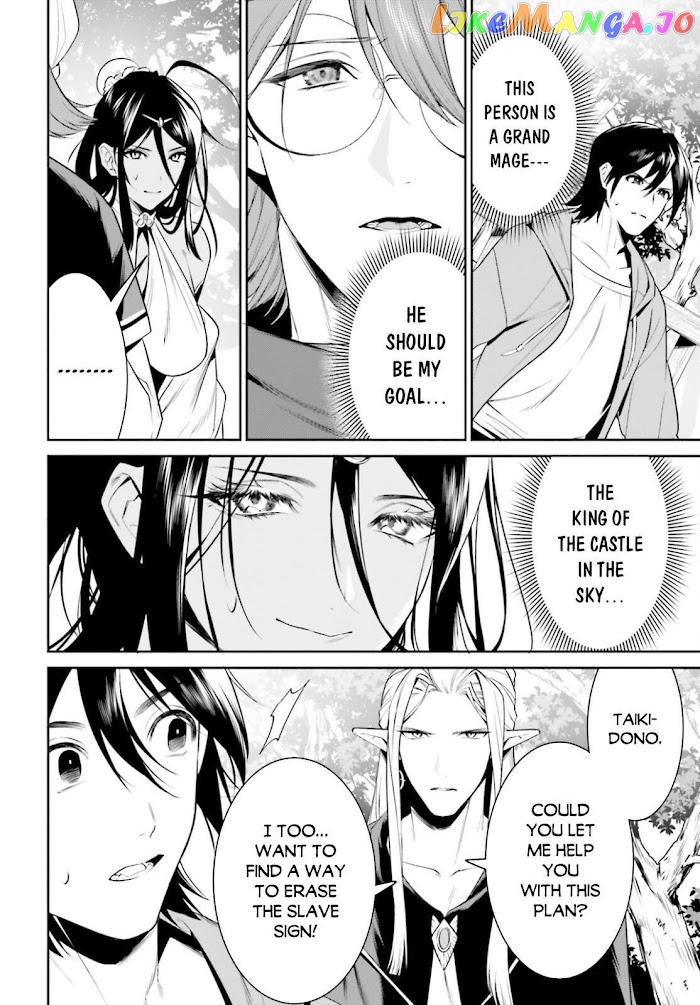 I Want To Play Happily Because I Got The Heavenly Castle chapter 28 - page 34